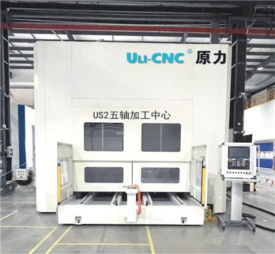 原力中標某公司五軸cnc設備采(cǎi)購(gòu)項(xiàng)目