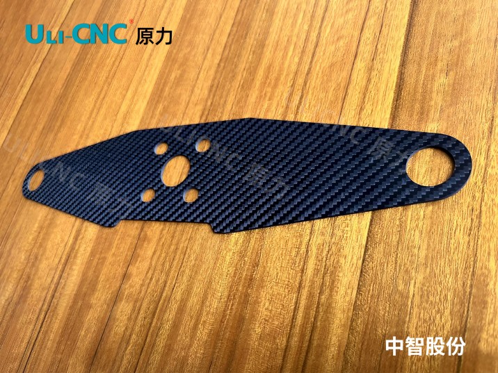 碳纖（xiān）維加工成品