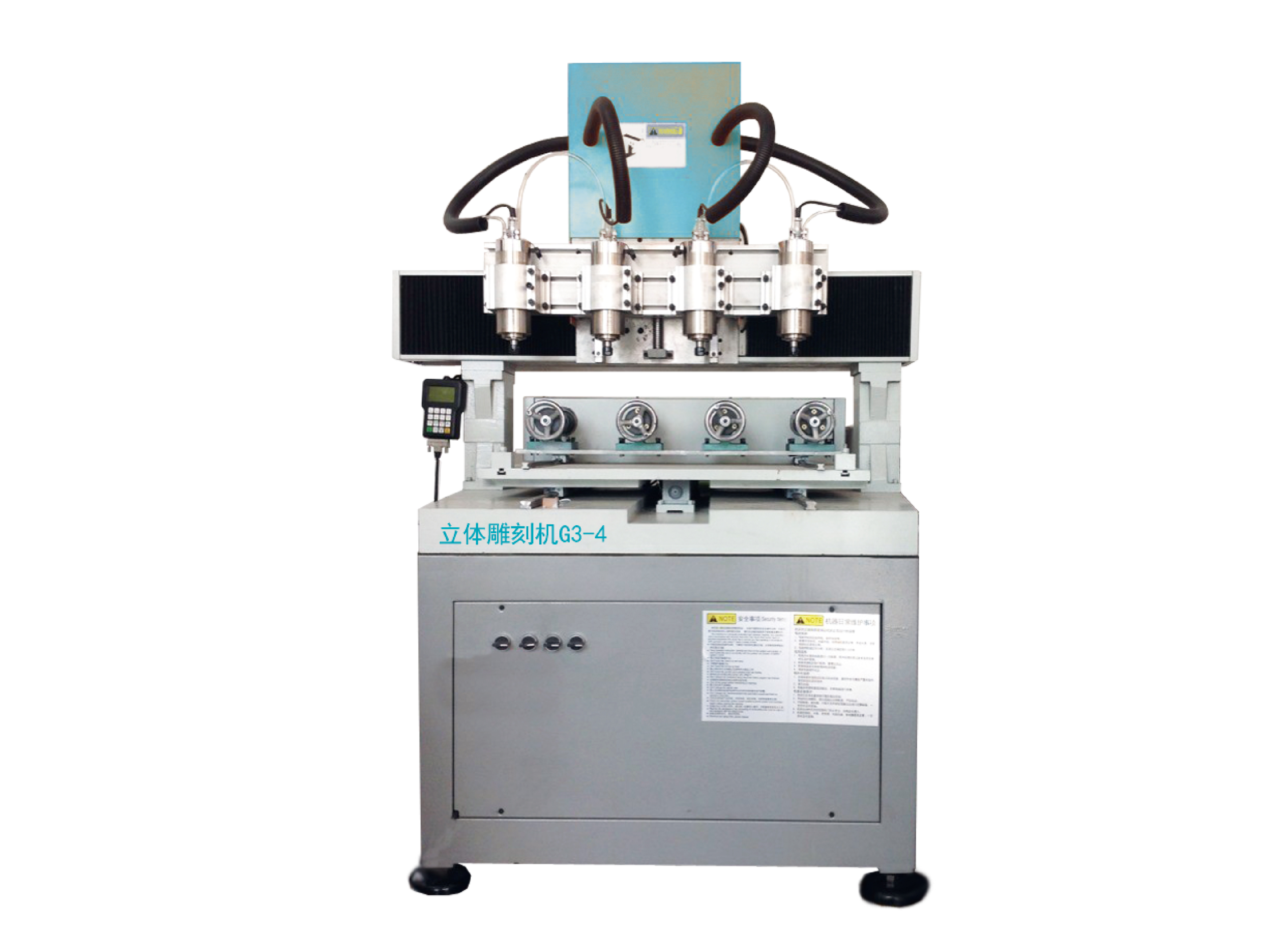 精密四頭立體雕（diāo）刻機