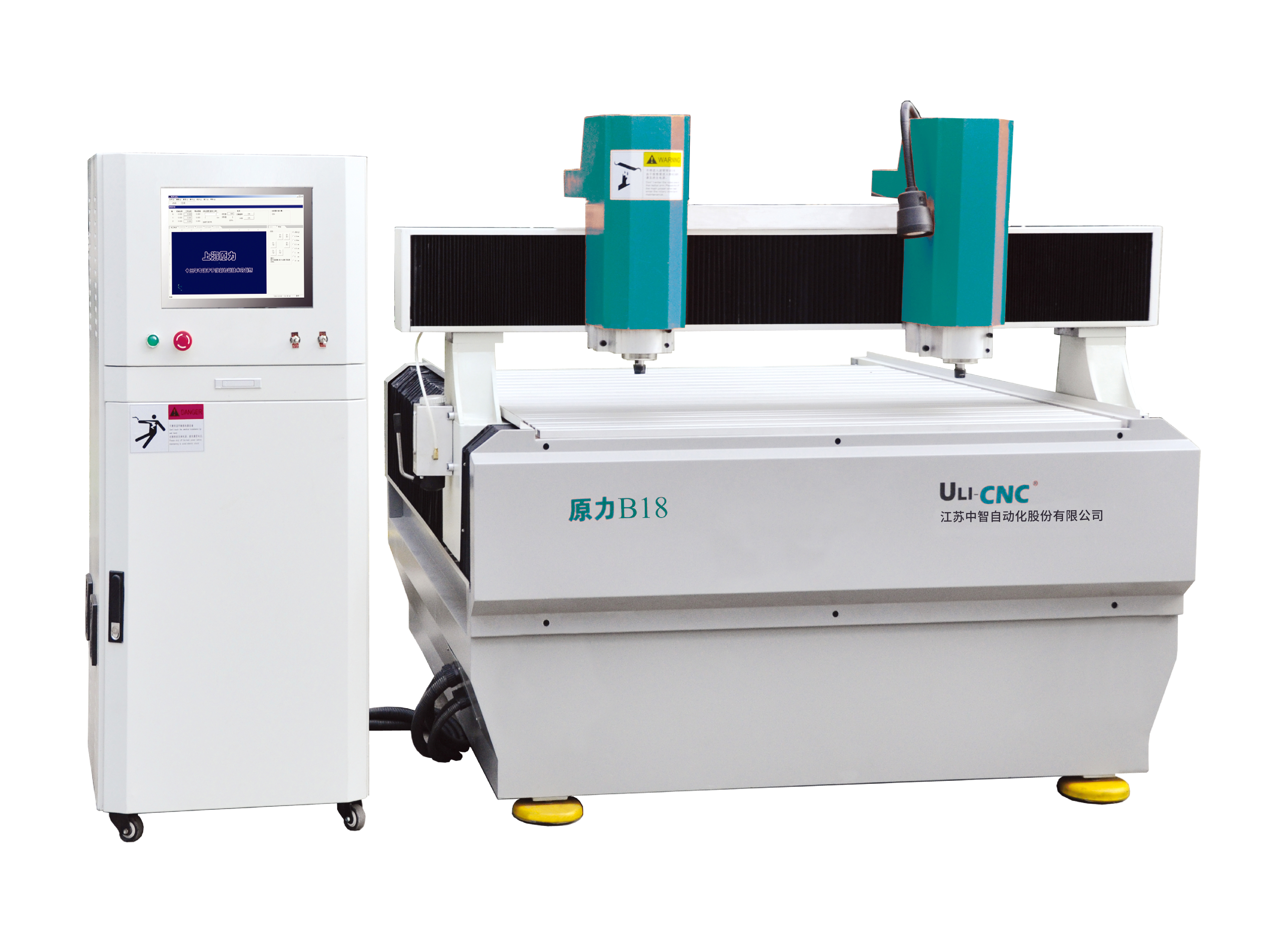 金屬雕（diāo）刻機