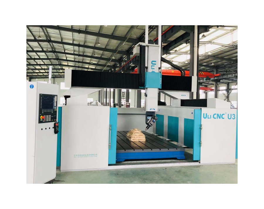 U3-五軸加工中（zhōng）心